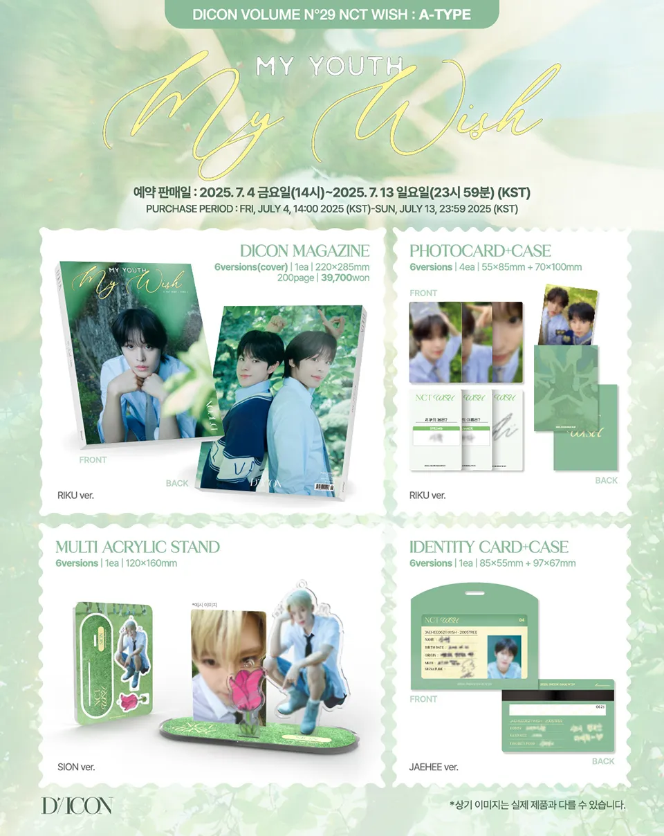 D'ICON VOLUME N°29 NCT WISH』受注予約開始 | D'PARTMENT